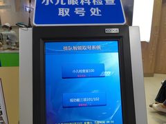 -武汉大学附属爱尔眼科医院(湖北总院)