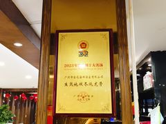 -金苑海鲜酒家(新港中路店)