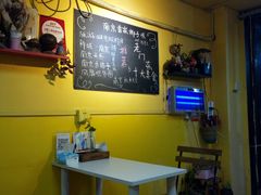 -志龙皇冠吃货椰子铺