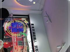 -正宗八宝冰饭·非遗冰饭·烧烤(奎桥店)
