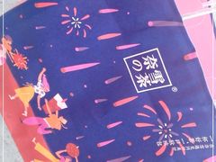 -奈雪的茶(观前街店)