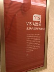 -昆明梦想医疗美容医院