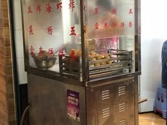 -思北花生汤