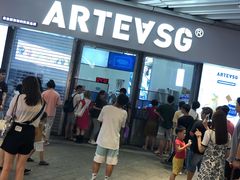 门面-ARTEASG啊T·新加坡奶茶(高兴里店)