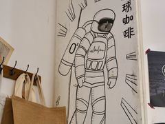 -月球咖啡retro
