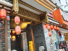 -重庆渝达老火锅(春熙路店)
