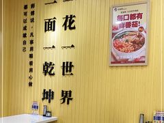 -吃面侠(洋货市场店)