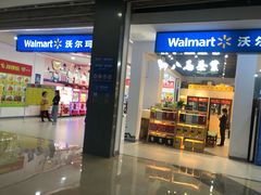-宁波鄞州万达广场