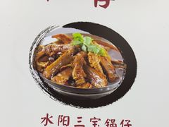 -黄牛肉馆·皖南土菜