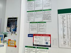 -思琪宠物医院(昆山花桥店)