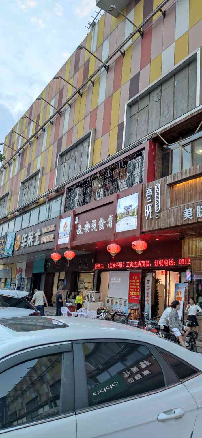 这家店在百花东路天奕商厦一层(西大园村对面),今天下班吃的第一顿饭