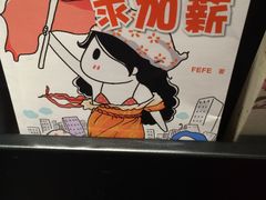 -西西弗矢量咖啡(武汉天地壹方店)