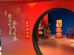 -美罗城