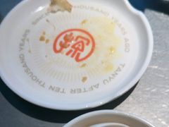 -探鱼·鲜青椒爽麻烤鱼(苏宁广场店)
