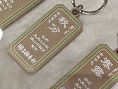 -北京稻香村(零号店)