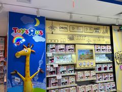 -TOYSRUS玩具反斗城(上海万象城店)