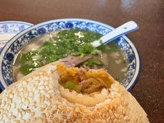 -老三羊汤【北兴隆街店】