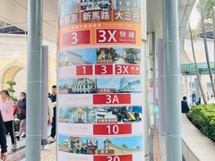 -珠海拱北口岸
