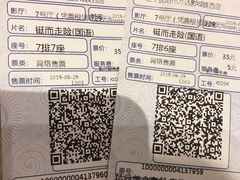 -万达影城(IMAX激光铁西万达广场店)