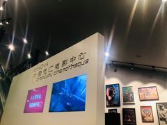 -和美电影艺术中心(万国城店)