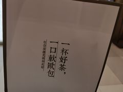 -奈雪的茶(凯德新都心店)