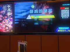 -星聚会KTV(苏州尹山湖歌林公园店)