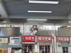 -雪花龙吊龙牛肉面(三山街店)
