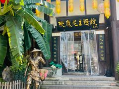 -磁器口古镇