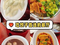 -喜家德虾仁水饺(长泰广场店)