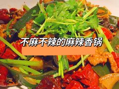 -川成元·麻辣香锅(凯德MALL西直门店)
