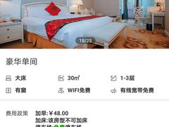 -西昌邛海宾馆