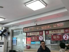 -北京市丰盛中医骨伤专科医院