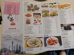大堂-娱筷海鲜酒家(广州南沙店)