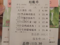-亮庆餐厅·粤菜·早茶(篁庄店)
