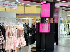 -长沙悦方ID MALL