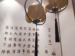-Lotus 莲花空间(国贸商城店)