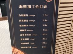 -七鲜超市(通州ONE店)