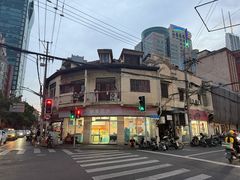 -五芳齋(云南南路店)