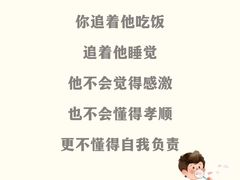 -伊莱素质成长中心(浦东花木校区)