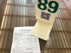 -笑来喜馄饨小笼工坊店(湖滨街店)