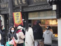 -赵天禄(葑门横街店)