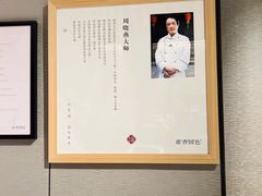 -淮香国色(正大中心店)