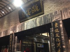 -瓯菜排档·温州海鲜(玕南店)