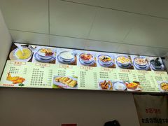 -韵姐牛奶甜品世家