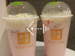 冰博克草莓撞撞宝藏茶-奈雪的茶(苏宁广场店)