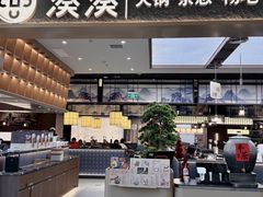 -湊湊火锅·茶憩(颐堤港店)