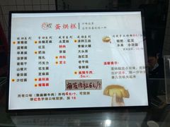 -易老大蛋烘糕(奎星楼总店)