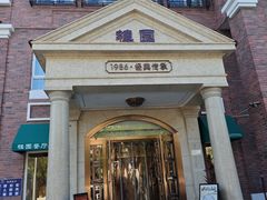 -桂园餐厅(五大道店)