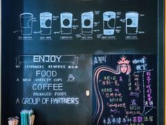 -星巴克(杭州嘉里中心4F店)