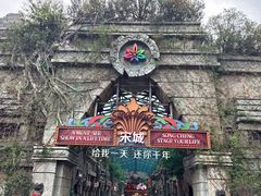 -杭州宋城